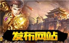 20 魔神中变传奇道士月灵强化版属性